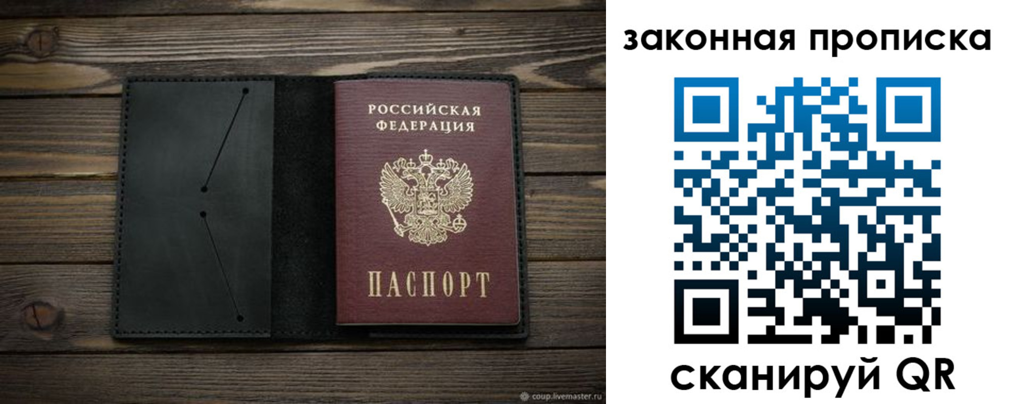 временная регистрация собственник в Тутаеве