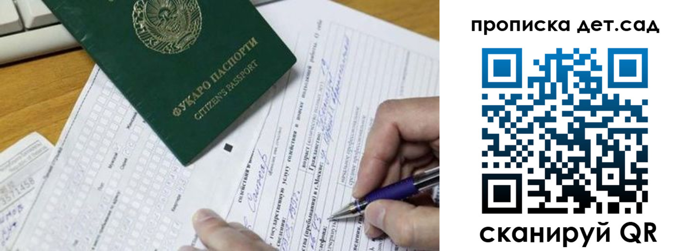 временная регистрация поиск в Тутаеве