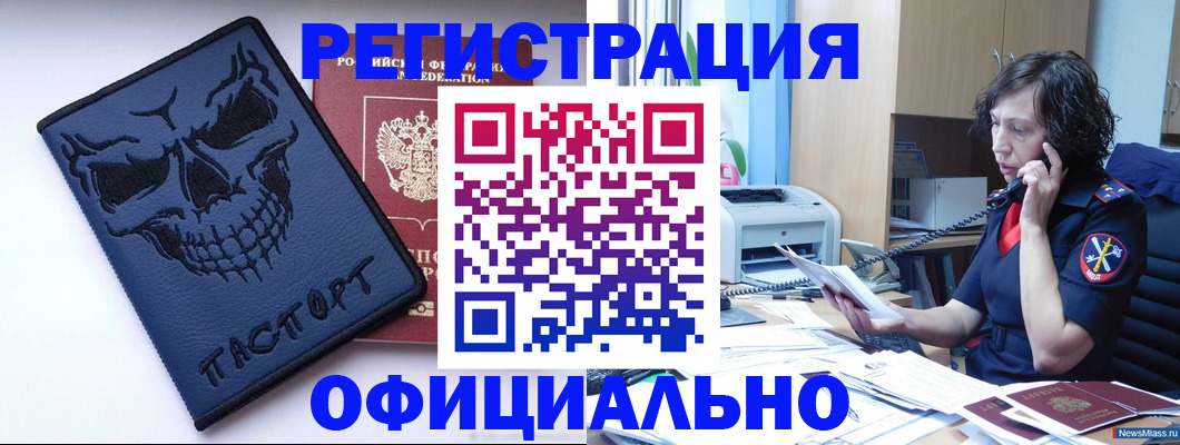 миграционный учет в Тутаеве