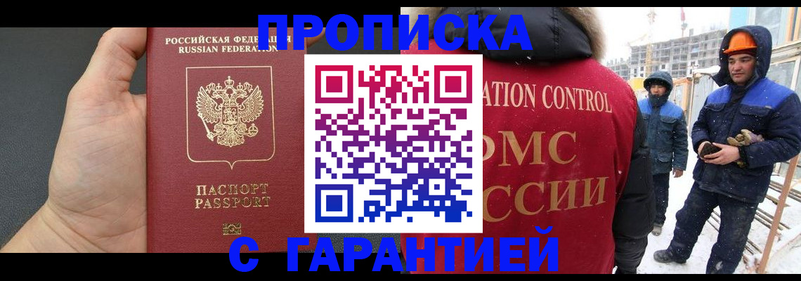 миграционный учет в Тутаеве